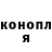ГЕРОИН хмурый Phantomshik