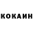 Cocaine Перу Dakalo Mavhungu