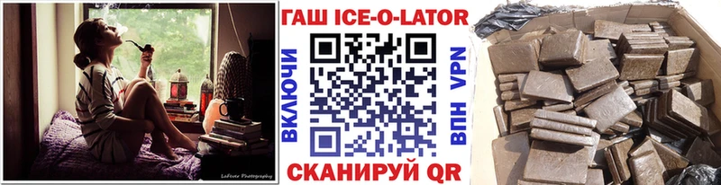 Купить  Белорецк  Гашиш убойный 