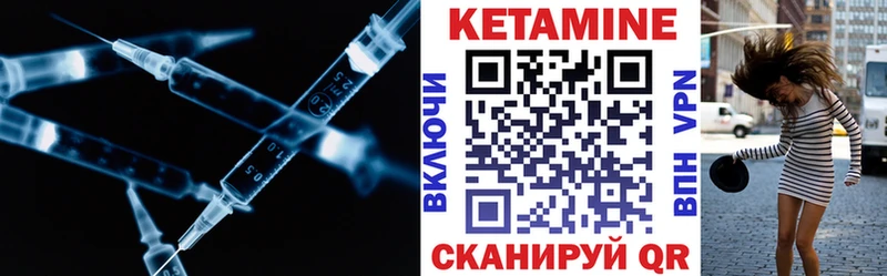 Купить закладки  Белорецк  Кетамин VHQ 