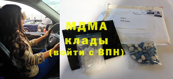 сатива Куйбышев