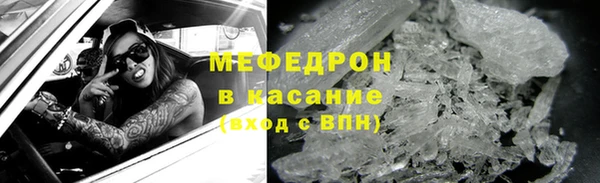 сатива Куйбышев