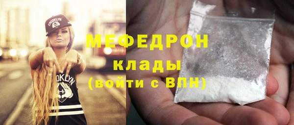 кокаин Кулебаки