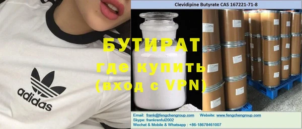 кокаин Кулебаки