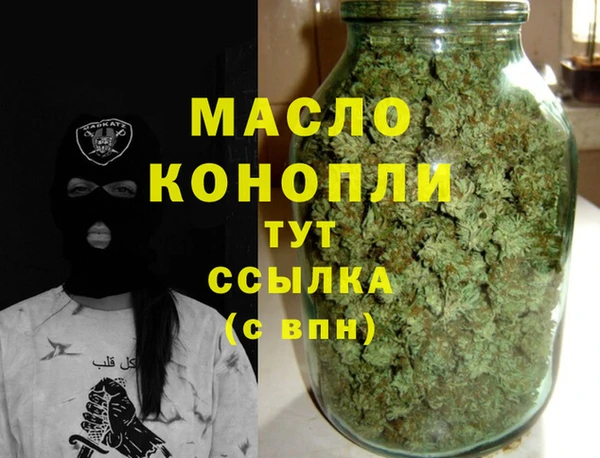 сатива Куйбышев