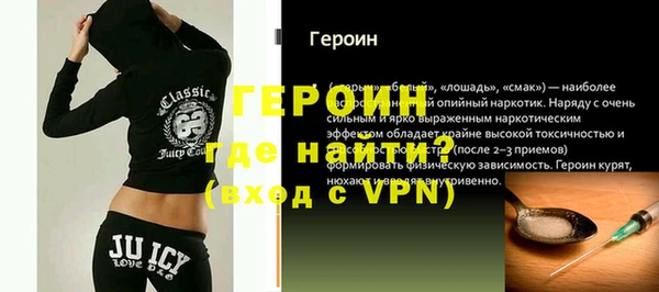 кокаин Кулебаки