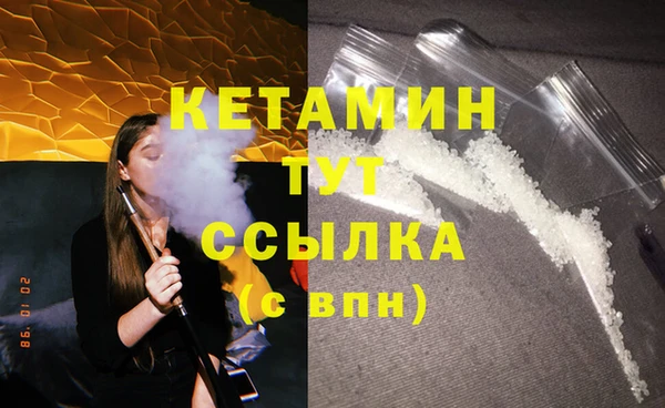 меф Краснослободск