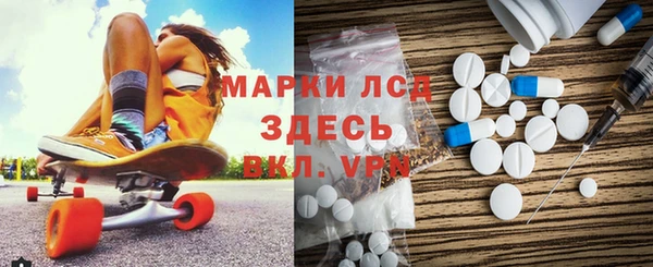 сатива Куйбышев