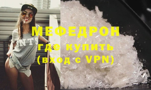 сатива Куйбышев
