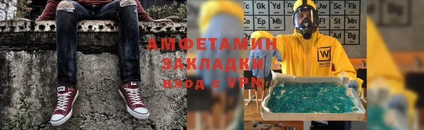 сатива Куйбышев