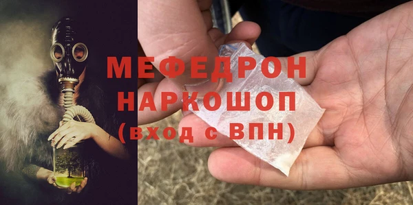 кокаин Кулебаки