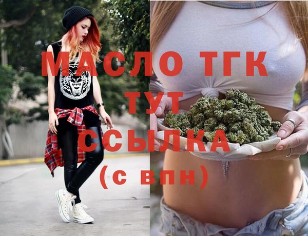 мяу мяу кристалл Красноперекопск