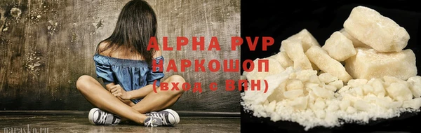 кокаин Кулебаки
