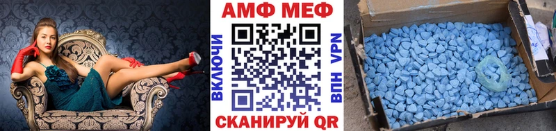 Купить закладки  Белорецк  МЕТАМФЕТАМИН кристалл 