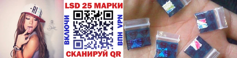 Марки N-bome 1,5мг  Купить где  Белорецк 