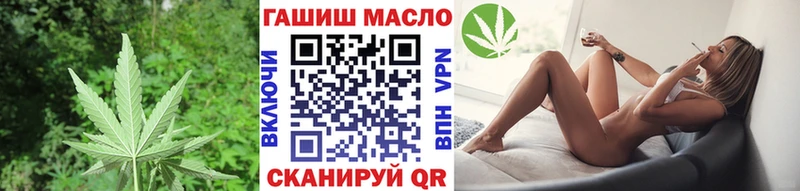 Купить закладки  Белорецк  ТГК вейп 